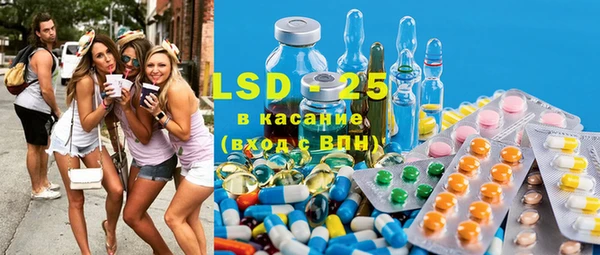 MESCALINE Верхний Тагил