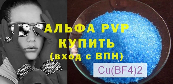 прущая мука Верея