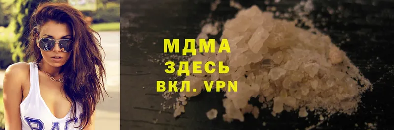 MDMA crystal  Муравленко 