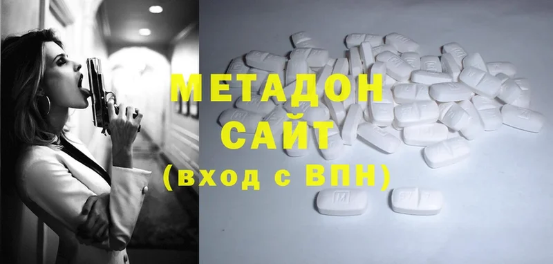 площадка состав  ссылка на мегу как войти  Муравленко  Метадон methadone 